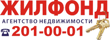 Жилфонд, агентство недвижимости Жилфонд, агентство недвижимости