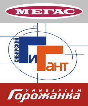Мегас, супермаркет