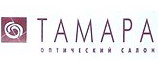 Тамара, сеть оптических салонов Тамара, сеть оптических салонов