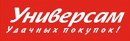 Универсам удачных покупок, сеть супермаркетов Универсам удачных покупок, сеть супермаркетов