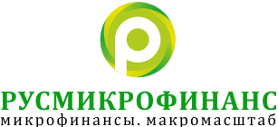 Спринт, микрофинансовая компания, ООО РУСМИКРОФИНАНС-НОВОСИБИРСК